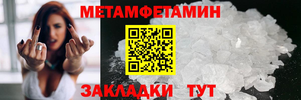 Амфетамин Розовый  АМФ  Лесозаводск  Вход с VPN 
