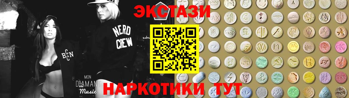 Мефедрон Лесозаводск