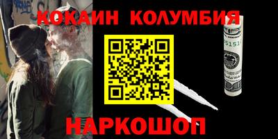 каннабис Тверь