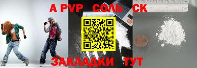 каннабис Тверь