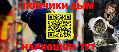 каннабис Тверь
