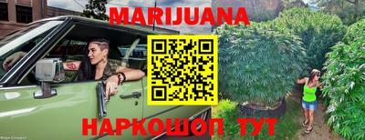 марки nbome Тулун