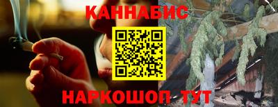 каннабис Тверь