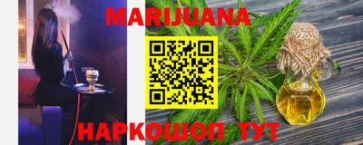 марки nbome Тулун