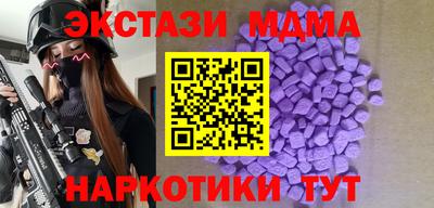 каннабис Тверь