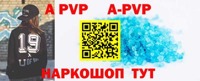 mdpv Тара