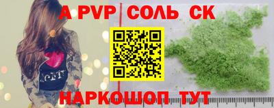 mdpv Тара