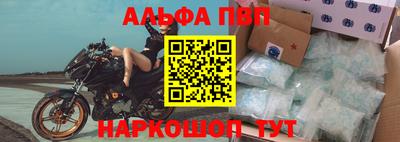 марки nbome Тулун