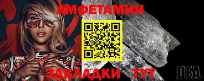 марки nbome Тулун
