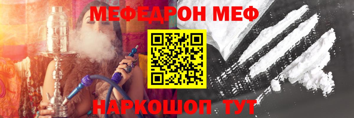 МЯУ-МЯУ  Меф mephedrone  Вход с VPN  Меф 4 MMC  ОМГ ОМГ ссылка  Лесозаводск 