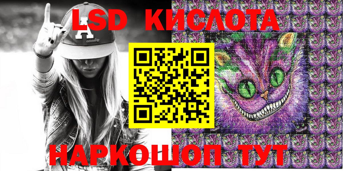 КОКАИН  Гашиш  Лесозаводск  Вход с VPN  Меф   Канабис  Купить закладку 
