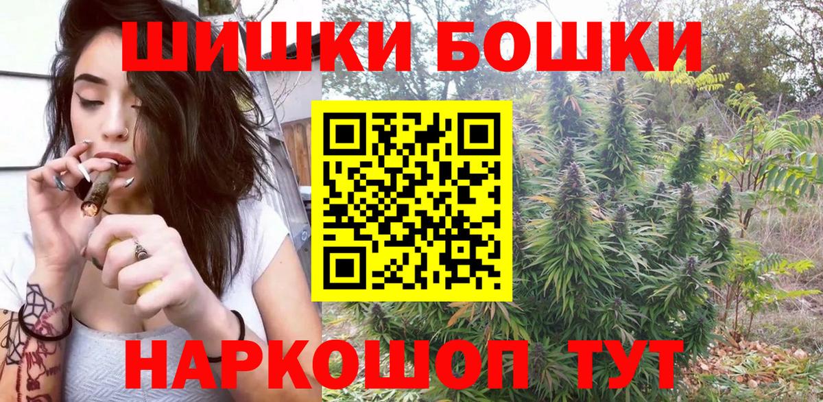 Лесозаводск  Конопля ГИДРОПОН  Вход с VPN  Шишки марихуана MAZAR  Канабис THC 21% 